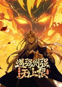 韩国动漫《风之剑客》海报